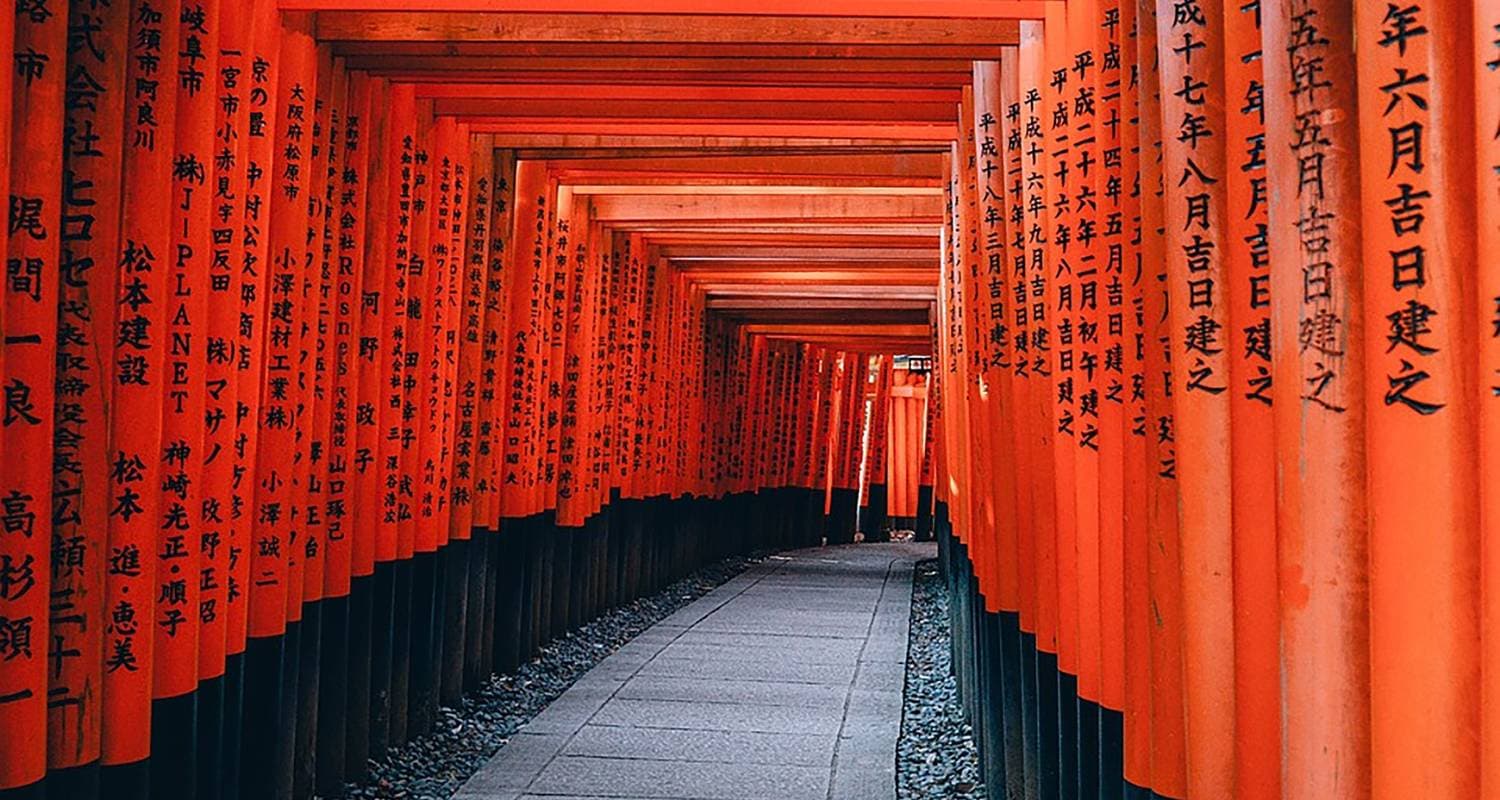 Essential Japan — photo 3