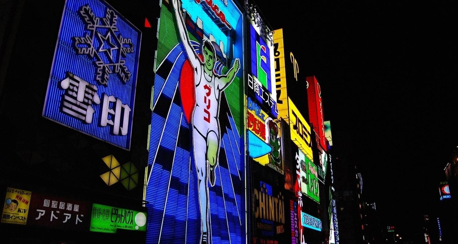 Japan Real Food Adventure — photo 3