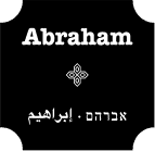 Abraham Tlalim Tours logo